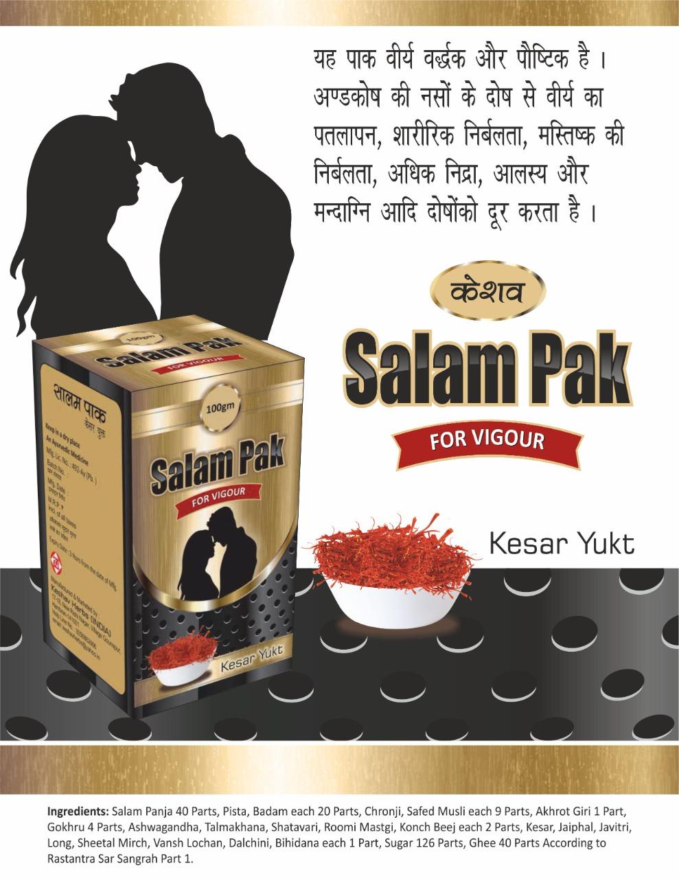 Salam Pak